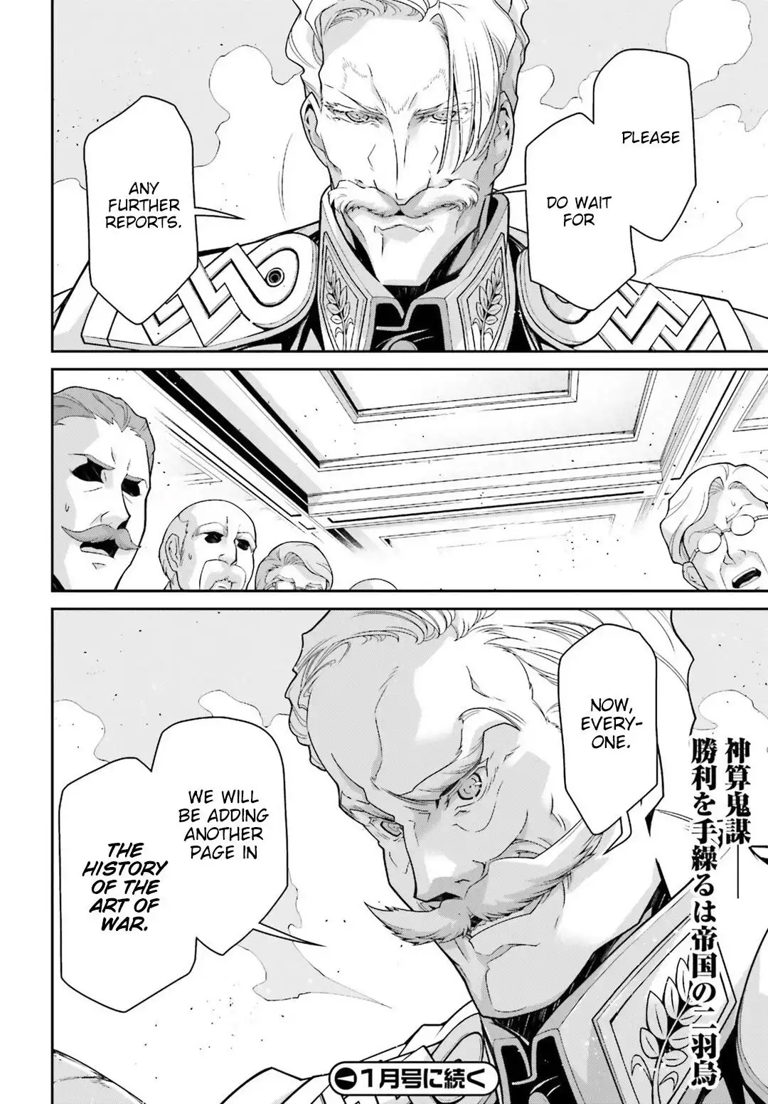 Youjo Senki Chapter 50 26